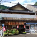 お Shí Shì Chǔ Tāng Běn Wū Exterior