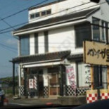 かすが Yě Exterior
