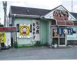 まるぶん Exterior