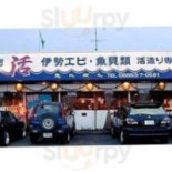 Hǎi Zéi Jū Jiǔ Wū Huì Bǐ Xū Wán Exterior