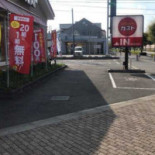 ガスト Zì Zhì Yī Dà Qián Diàn Exterior