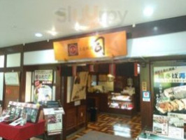 Sī Gāo Zhī Kōng Gǎng Diàn Comida