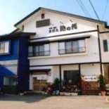 Shòu Sī Gē Pēng さがえ Jì の Dài Comida