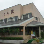 とん Jiū Comida