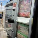 マクドナルド 50hào Jié Chéng バイパス Diàn Exterior