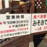 ふるさと Liǎng Shén Liǎng Shén コンニャク Zhuān Mén Diàn Cardápio