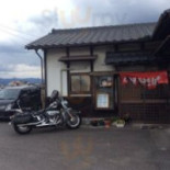 さくや Exterior