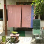 そば Wū Zhú Chén Comida
