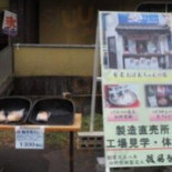 Hòu Téng Zhì Guǒ Comida