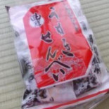 Hòu Téng Zhì Guǒ Exterior