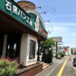 パンロード Exterior