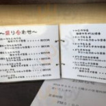 ひろ Xǐ Comida