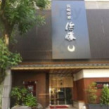 Zhǎng Qí Zhuō Fú Bāng Shèng Comida