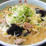 ラーメン Zhuān Mén Diàn Xiā Yí Rì Gāo Diàn Comida