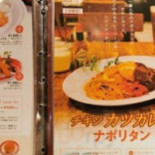 Xiān Tái Yì Diàn Comida