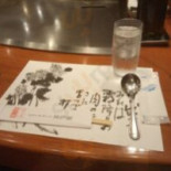 ステーキランド Shén Hù Guǎn Comida