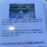 べべんこ Comida