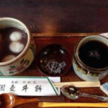 やわた Zǒu Jǐng Bǐng Lǎo Pù food