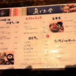 Ryo Comida