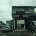 Zhōng Guó Fàn Wū Jīn Wǔ Láng Exterior