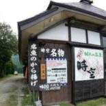 そば Chǔ Fēng Rén の Chá Wū Shí Kōng outside