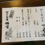 そば Chǔ Fēng Rén の Chá Wū Shí Kōng food