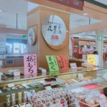 Běi Dǎo マルボーロ　イオン Shàng Fēng Diàn Dentro