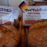 アムフルス Comida