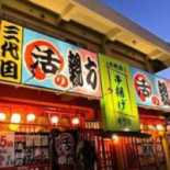 Sān Dài Mù Huó の Qīn Fāng food