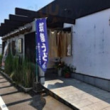 Yī Jí うどん Exterior
