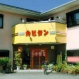 カピタン Dentro