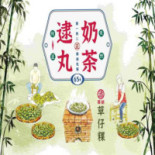 一沐日台中中華店 Exterior