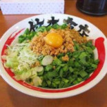 Zhōng Huá そば Zhá Huǎng Zhǔ Gàn センター Dentro