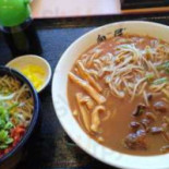 ào Wū Comida