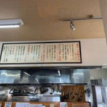 Zhōng Huá そば ひらこ Wū Comida