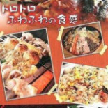 べ Zi Wū Comida