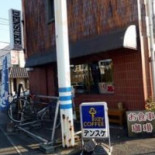 でんすけ Shí Táng Exterior