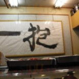 Yú Xīn Tíng Comida
