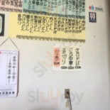 Sān Píng Shí Táng Comida