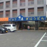 Wèi Quán Exterior