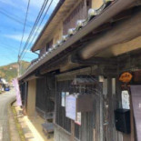お Xiū み Chǔ Guā Shēng Yuán Exterior