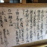 Chún そば Yī Fēng ān food