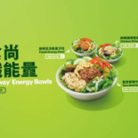 Subway 逢甲店 Comida
