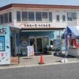 うみえーるつくみんち Comida