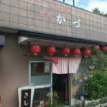かづ Comida