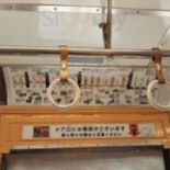 えれんなごっそcafÉ107 Comida