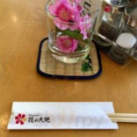 Dào の Yì しょうわ ブルーメッセあきた Huā の Dà De Comida