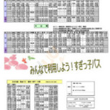 Shān Cài Liào Lǐ みたき Yuán Comida