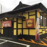 Sama Běi Jiàn Diàn Exterior
