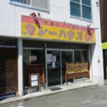 Shèng Comida